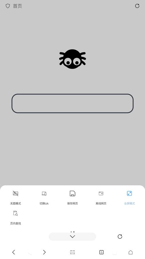 17c入口官方版下载 V4.2.31 官方最新版 0