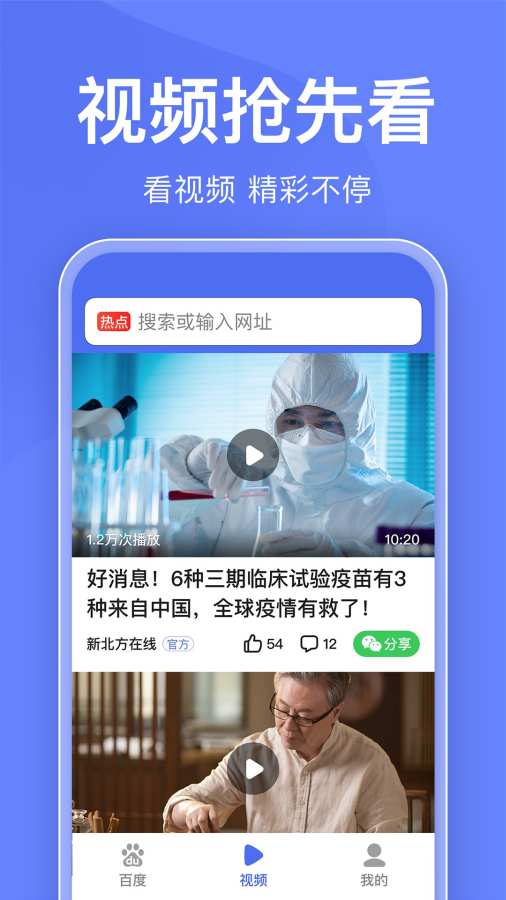 王中王论坛王中王彩票论坛 V16.8.99 官方最新版 3