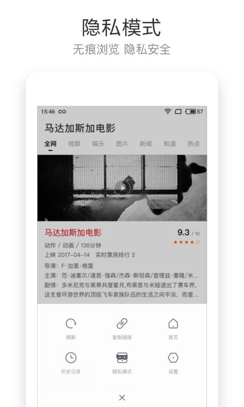 赏金女王模拟器 V36.88.74 官方最新版 0