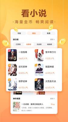 星空综合app V58.4.87 官方最新版 1