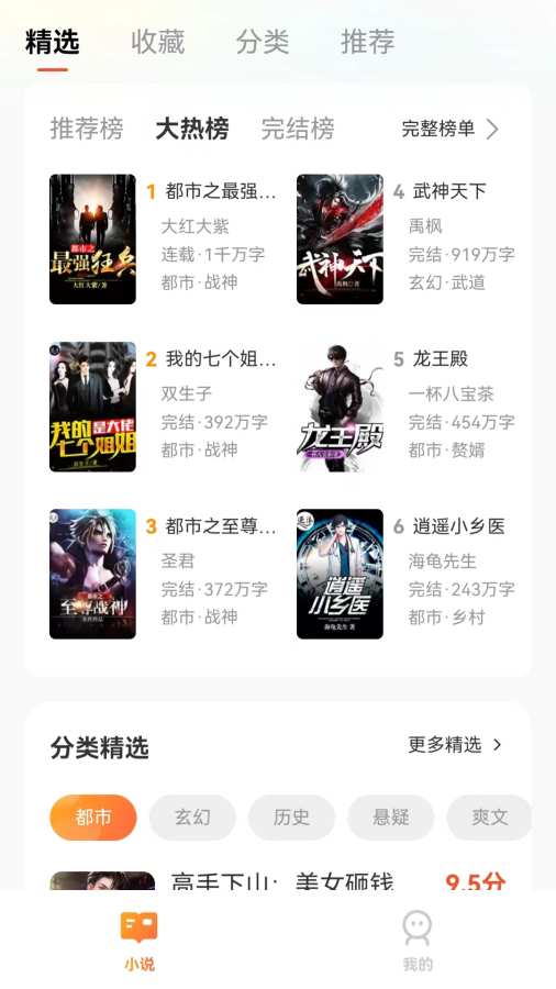 百家乐游戏 V89.17.64 官方最新版 2