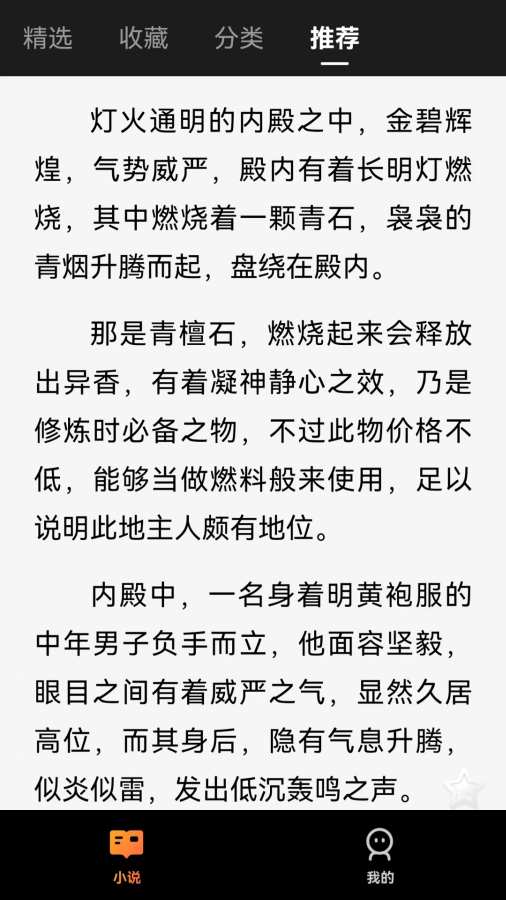 樱花视频 V81.2.33 官方最新版 0