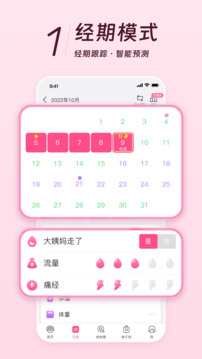 王中王论坛王中王彩票论坛 V67.8.96 官方最新版 0