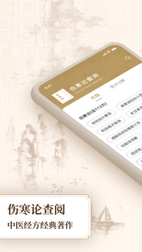 蜜桃视频成人app V75.32.28 官方最新版 1