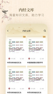 星空综合app V53.3.46 官方最新版 3