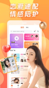 91黄 V12.8.78 官方最新版 3