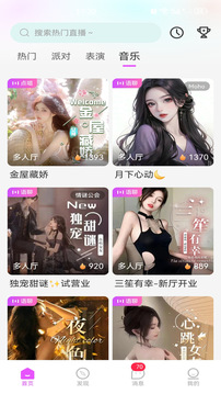 星空综合app V7.2.74 官方最新版 2