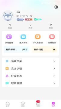 成人app永久免费看视 V66.46.24 官方最新版 3