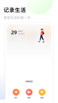 蜜桃视频成人app V6.3.94 官方最新版 3