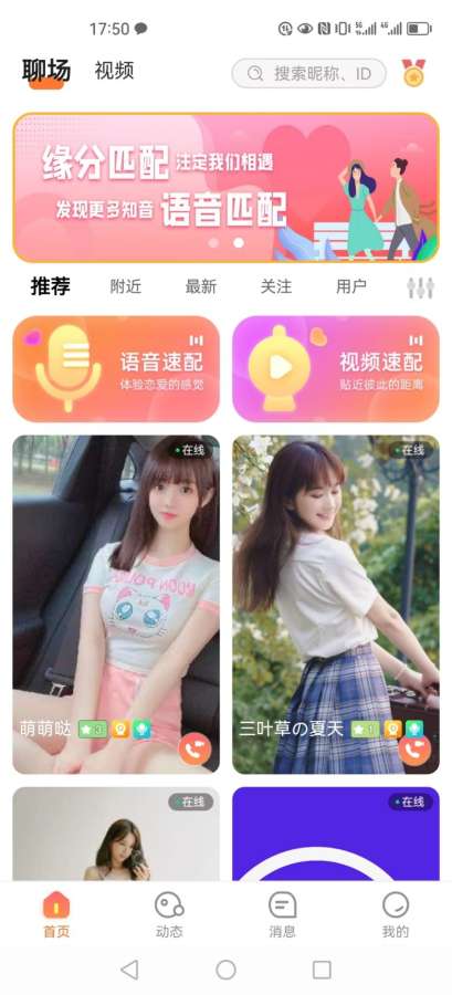 赏金女王pg破解版下载 V2.34.23 官方最新版 0